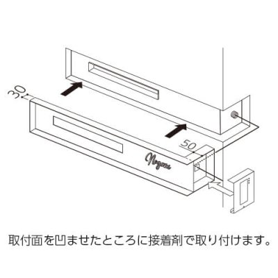 画像7: 美濃クラフト WAL-12 埋め込みボックスサイン+口金ポスト+コーナー+インターホンカバー ウォールアート (7)