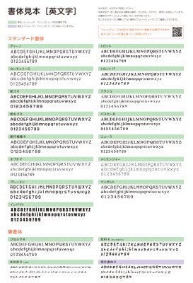 画像18: 美濃クラフト IPC-110- インターホンカバーサイン (18)