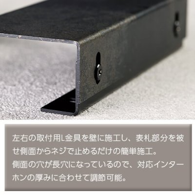 画像5: 美濃クラフト IPC-110- インターホンカバーサイン (5)