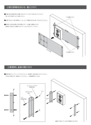 画像14: 美濃クラフト IPC-110- インターホンカバーサイン (14)