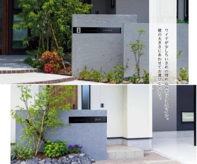 画像6: 美濃クラフト WAL-14- 埋め込みボックスサイン+口金ポスト+インターホン ウォールアート (6)