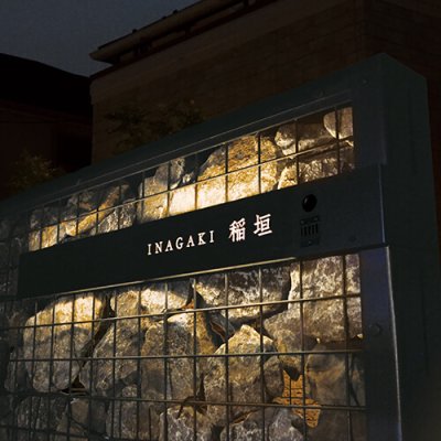 画像4: 美濃クラフト WAL-60- LEDインターホンカバーサイン メッシュフェンス取り付けタイプ ウォールアート (4)