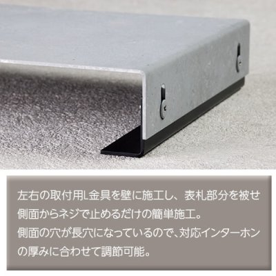 画像6: 美濃クラフト IPC-109- インターホンカバーサイン (6)