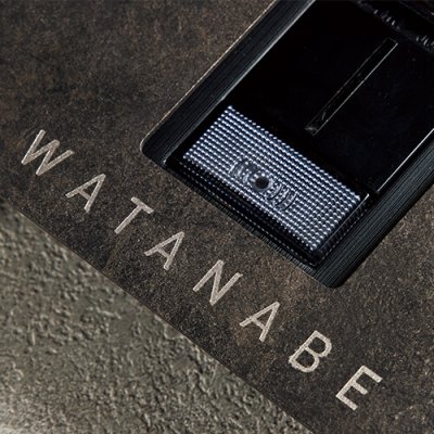 画像2: 美濃クラフト IPC-110- インターホンカバーサイン (2)