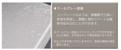 画像9: 美濃クラフト IPC-109- インターホンカバーサイン (9)