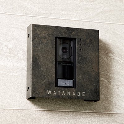 画像4: 美濃クラフト IPC-110- インターホンカバーサイン (4)