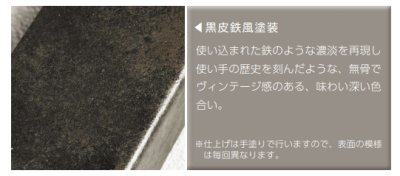 画像8: 美濃クラフト IPC-110- インターホンカバーサイン (8)