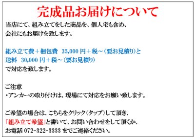 画像16: 四国化成 ゴミストッカーPS型 (16)