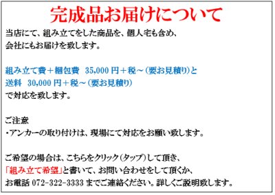 画像11: 四国化成  マイストッカーEX1型 YouTube動画付き (11)