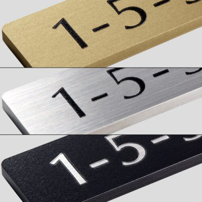 画像2: 美濃クラフト NO-1- No. ナンバー アドレスサイン (2)