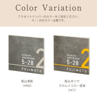 画像5: 美濃クラフト ADT-3- アドレスサイン Address  Sign (5)