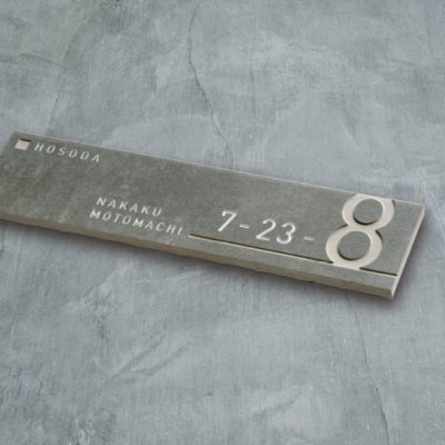 画像2: 美濃クラフト ADT-3- アドレスサイン Address  Sign (2)
