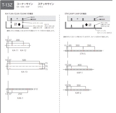画像8: 美濃クラフト KAK-1- コーナーサイン (8)