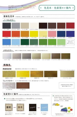 画像9: 美濃クラフト BAL-11- バールミ BARME表札 ストレートロングタイプ (9)