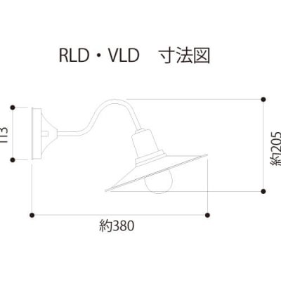 画像6: 美濃クラフト RLD-2-HBK- Re・Retro Lamp リ・レトロ・ランプ LED照明 (6)