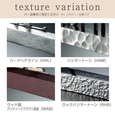 画像2: 美濃クラフト BAL-11- バールミ BARME表札 ストレートロングタイプ (2)