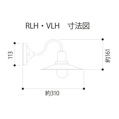 画像6: 美濃クラフト RLH-1-HBK- Re・Retro Lamp リ・レトロ・ランプ LED照明 (6)