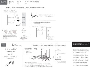 美濃クラフト XP-3 ステンレス切り文字 プリモ Primo 送料無料でお届け
