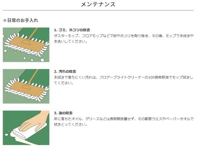 画像12: ABC商会　シリケートハードナーJP　屋内　屋外 (12)