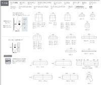 画像1: 美濃クラフト　MX-124-　リファイン　Refine表札