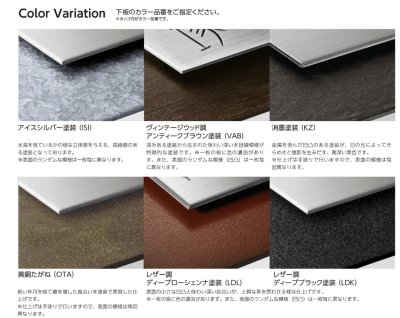 画像6: 美濃クラフト MX-61-  リファイン  Refine  ステンレス表札 (6)