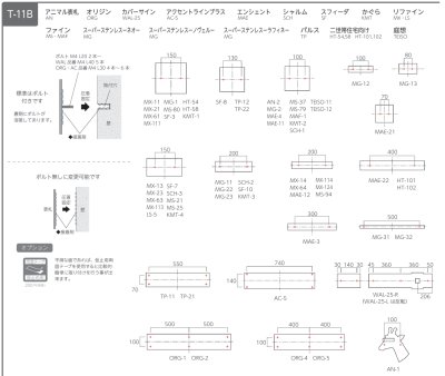 画像8: 美濃クラフト MAE-21- エンシェント Ancient表札 (8)