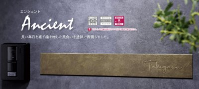 画像6: 美濃クラフト MAE-12- エンシェント Ancient (6)