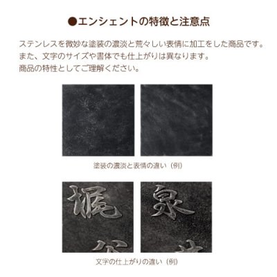 画像5: 美濃クラフト MAE-21- エンシェント Ancient表札 (5)