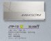 画像4: 美濃クラフト　JTP-13　チタン　TITAN表札 (4)