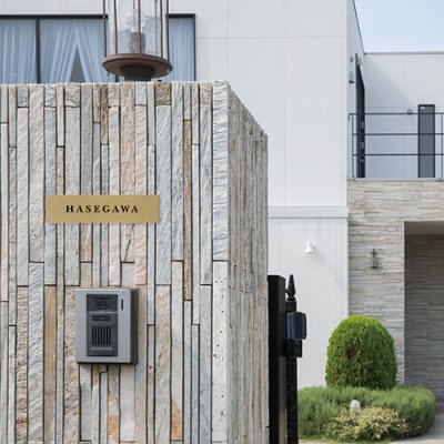 画像2: 美濃クラフト　SCH-3　シャルム　Charme表札 (2)