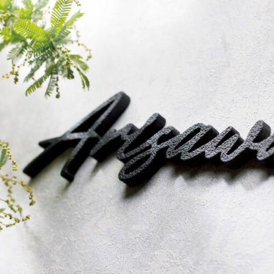 画像3: 美濃クラフト CWH-5 鋳物文字 英字タイプ アルミ鋳物表札 筆記体9文字までの価格です。 (3)