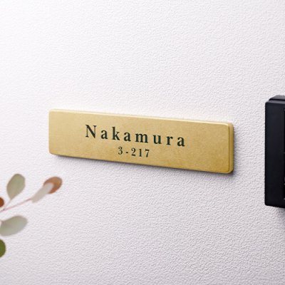 画像2: 美濃クラフト CA-36 イーモノ i-mono アルミ鋳物表札 (2)