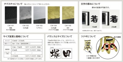 画像9: 美濃クラフト　CWH-3　鋳物文字　英字タイプ　アルミ鋳物表札　1文字の価格です。 (9)