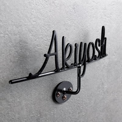 画像2: 美濃クラフト IC-12- Corbel コーベル アイアンクラフト表札 (2)