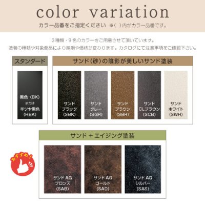 画像6: 美濃クラフト IC-11- Corbel コーベル アイアンクラフト表札 (6)