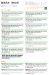 画像11: 美濃クラフト　CW-53　鋳物文字　組み合わせタイプ　アルミ鋳物表札（鋳物文字2文字あたりのお値段です） (11)