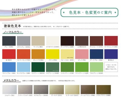 画像7: 美濃クラフト CW-53 鋳物文字 組み合わせタイプ アルミ鋳物表札(鋳物文字2文字あたりのお値段です) (7)