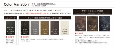 画像7: 美濃クラフト IC-11- Corbel コーベル アイアンクラフト表札 (7)