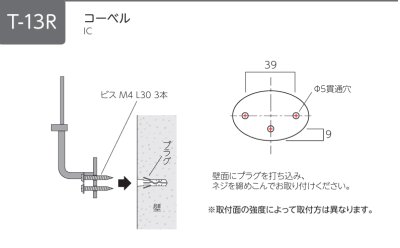 画像8: 美濃クラフト IC-11- Corbel コーベル アイアンクラフト表札 (8)