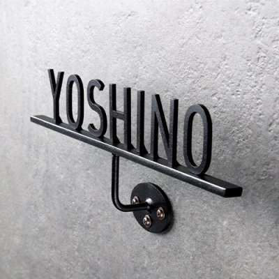 画像2: 美濃クラフト IC-11- Corbel コーベル アイアンクラフト表札 (2)