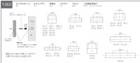 画像1: 美濃クラフト　AS-71-　ステディ　Steady表札