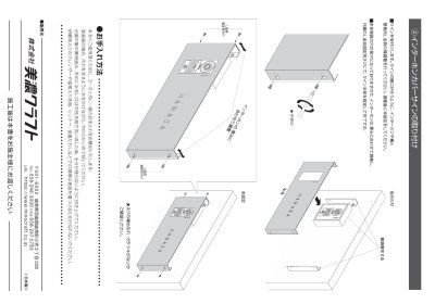 画像11: 美濃クラフト HT-100 二世帯住宅向け表札 インターホンカバー (11)