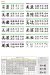 画像9: 美濃クラフト　HT-88　二世帯住宅向け　ステンレス表札 (9)