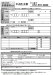 画像13: 美濃クラフト　ES-53　小さな切文字表札　小さな表札 (13)