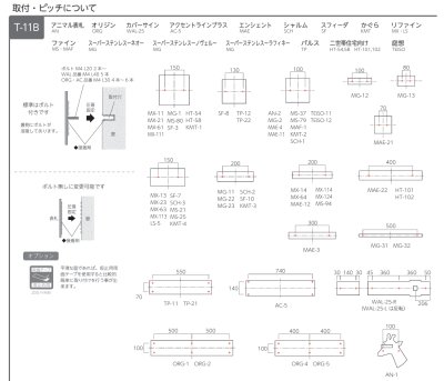 画像5: 美濃クラフト HT-101- 二世帯住宅向け ステンレス表札 (5)