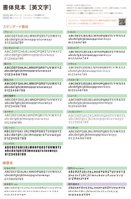 画像14: 美濃クラフト HT-100 二世帯住宅向け表札 インターホンカバー (14)
