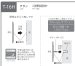 画像4: 美濃クラフト　HT-106　二世帯住宅向け　チタン・ステンレス表札 (4)