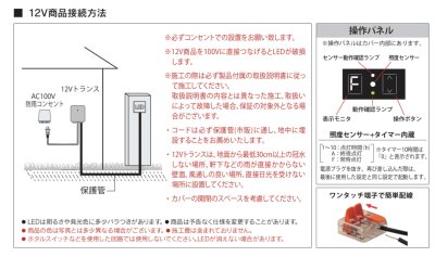 画像3: 福彫 TR-6 DCトランス 15W 12Vトランス(変圧器) (3)