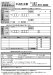 画像10: 四国化成　パレットHG（内装仕様）　水周り用壁 (10)
