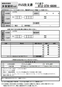 画像1: 四国化成　ジュラックスシーラーNB